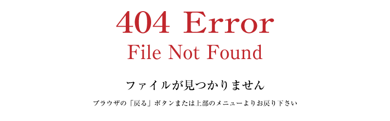 404 Error File Not Found